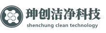 Suzhou Shenchung clean technology Co., Ltd.